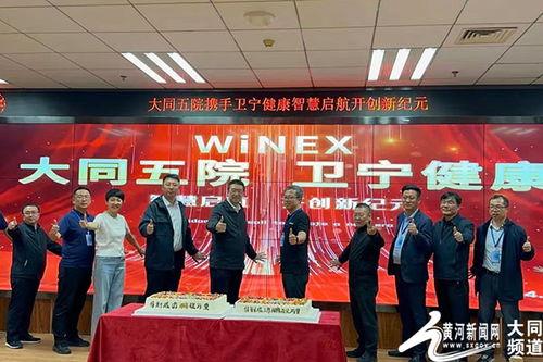 大同五医院爆料最新消息,揭秘事件真相与进展